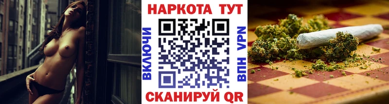 Наркошоп купить КОКАИН Меф мяу мяу ГАШИШ Каннабис Белый