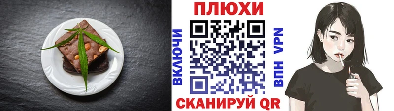 Canna-Cookies марихуана  Купить где  Белый 