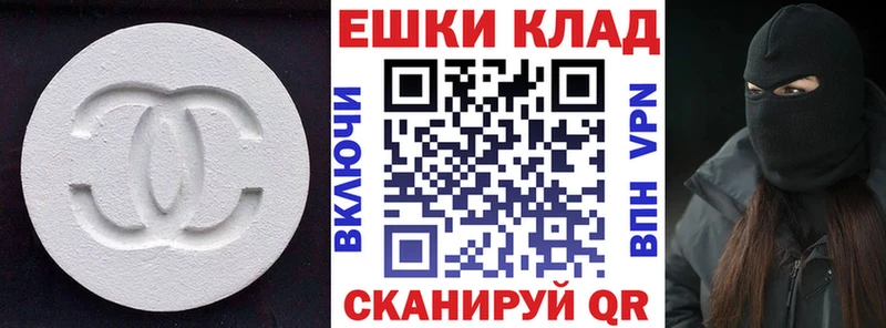 Купить закладки  Белый  Ecstasy 99% 