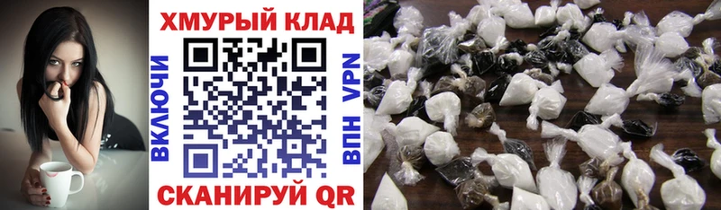 Героин гречка  Купить где  Белый 