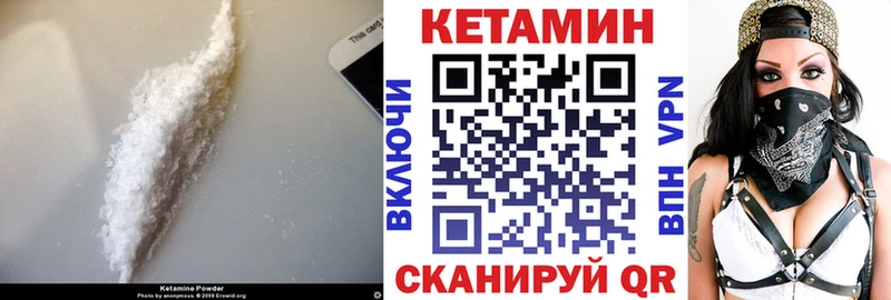 Кетамин VHQ  Купить  Белый 