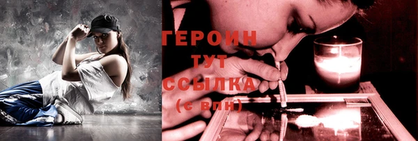 стафф Горнозаводск