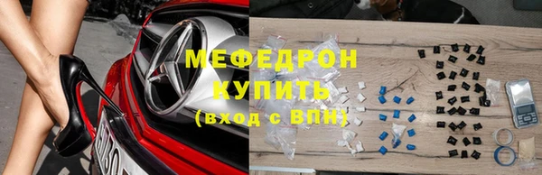 соль ск Гусиноозёрск