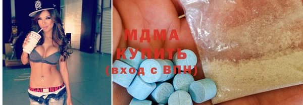 соль ск Гусиноозёрск