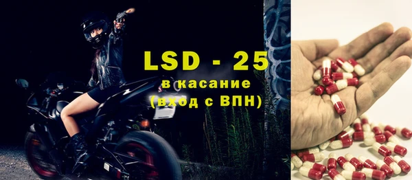 марки lsd Гусь-Хрустальный
