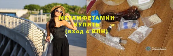 стафф Горнозаводск