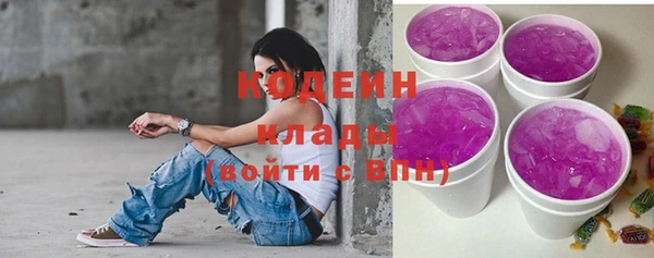 кокаин премиум Горняк