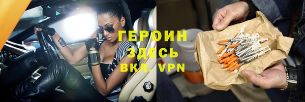 стафф Горно-Алтайск
