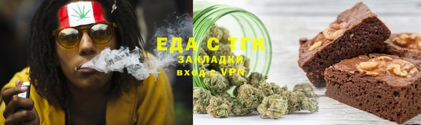 стафф Горнозаводск