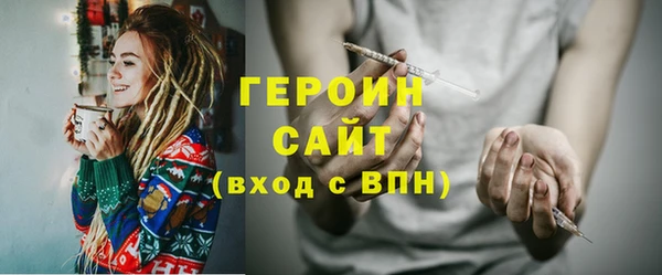 кокаин премиум Горняк