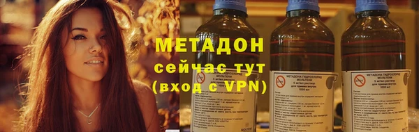 стафф Горнозаводск