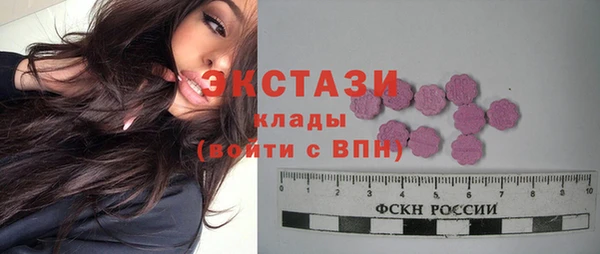 кокаин премиум Горняк