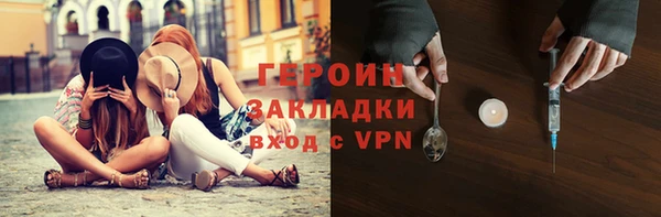стафф Горно-Алтайск