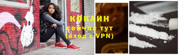 кокаин премиум Горняк