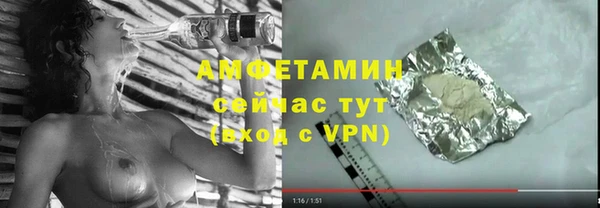 стафф Горнозаводск