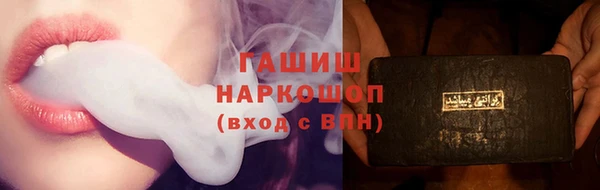 стафф Горнозаводск