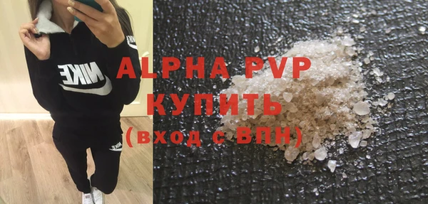 стафф Горнозаводск