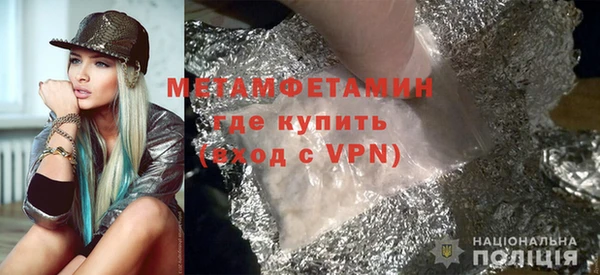кокаин премиум Горняк