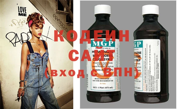 стафф Горнозаводск
