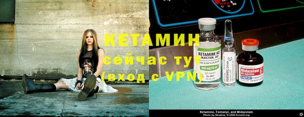 стафф Горно-Алтайск