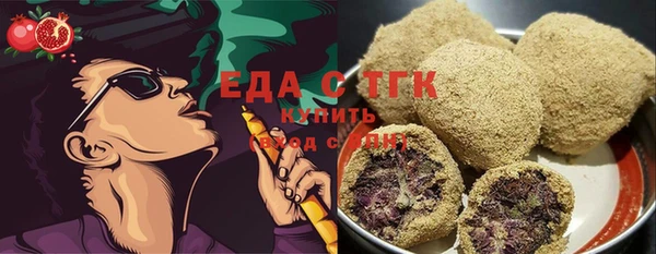 стафф Горнозаводск