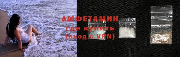 стафф Горно-Алтайск