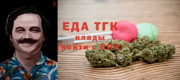 кокаин премиум Горняк
