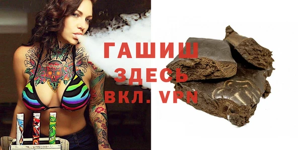 стафф Горно-Алтайск