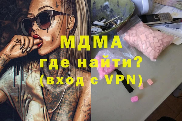 кокаин премиум Горняк