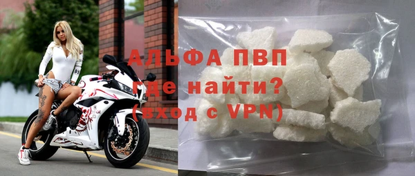 мдма Усмань