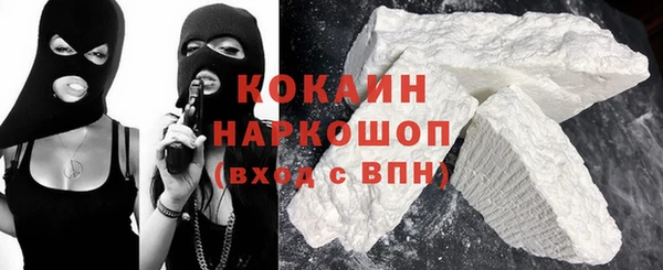 стафф Горно-Алтайск