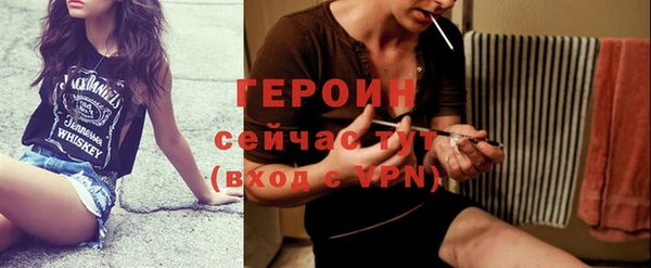 стафф Горнозаводск