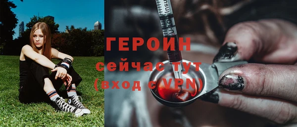 стафф Горнозаводск