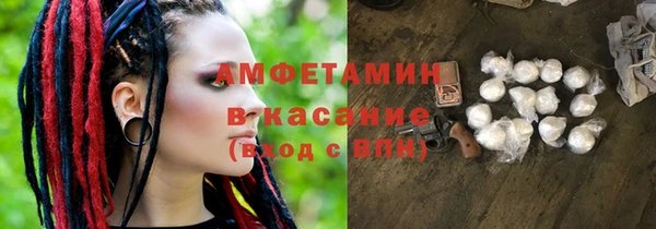 стафф Горно-Алтайск