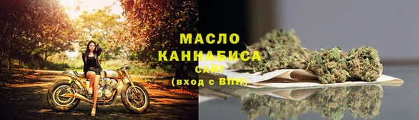 стафф Горнозаводск