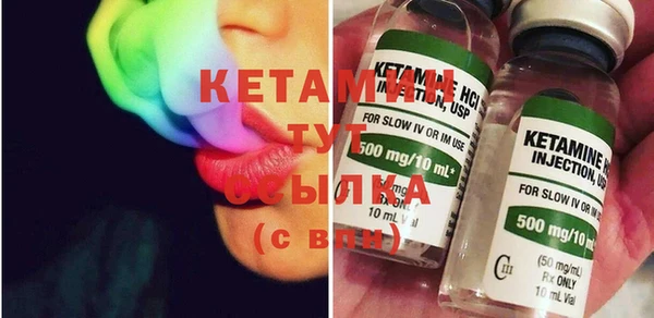 кокаин премиум Горняк