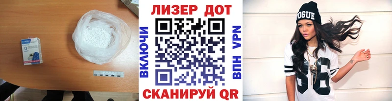 Купить  Белый  ЛСД экстази кислота 