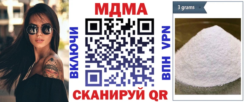 Купить где  Белый  MDMA VHQ 