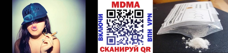 МДМА молли Белый