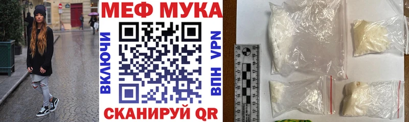 Купить где  Белый  МЕФ кристаллы 