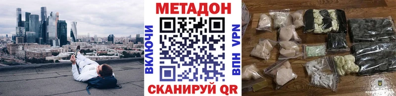 Метадон белоснежный  Купить  Белый 