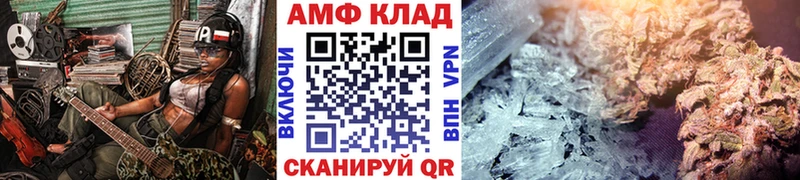 Купить  Белый  МЕТАМФЕТАМИН винт 