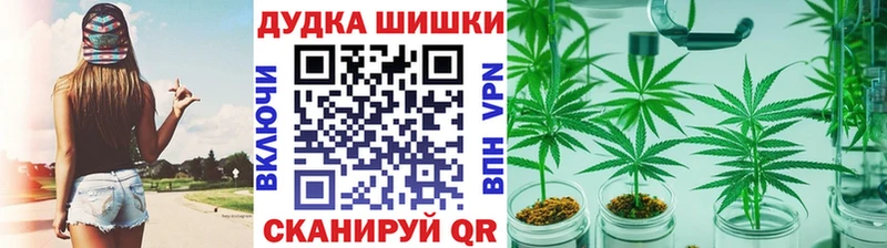Купить  Белый  Конопля Ganja 